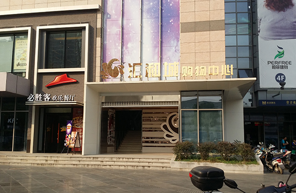 家清物業(yè)的服務(wù)效率高，確實(shí)不錯(cuò)