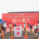 開工奠基，筑夢(mèng)未來(lái)丨重慶測(cè)威科技“反隱身測(cè)試及隱身維護(hù)支持系統(tǒng)”產(chǎn)業(yè)園建設(shè)項(xiàng)目開工儀式圓滿舉行！