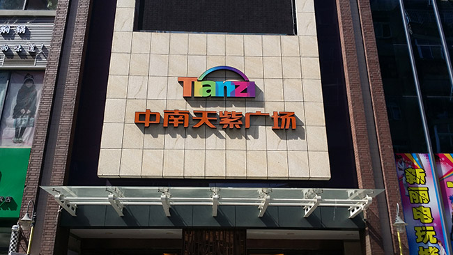 家清物業(yè)的服務(wù)效率高，確實(shí)不錯(cuò)